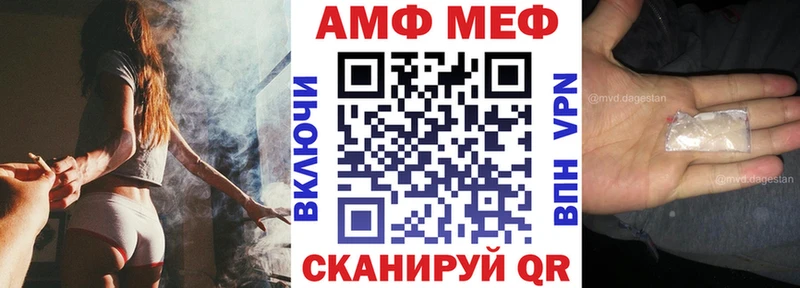 АМФ 97%  дарнет шоп  Всеволожск 