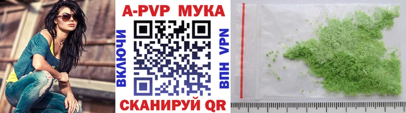 продажа наркотиков Всеволожск A PVP кристаллы