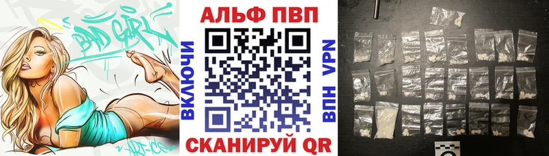 Альфа ПВП мука Всеволожск