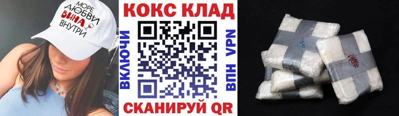 Кокаин 97% Всеволожск