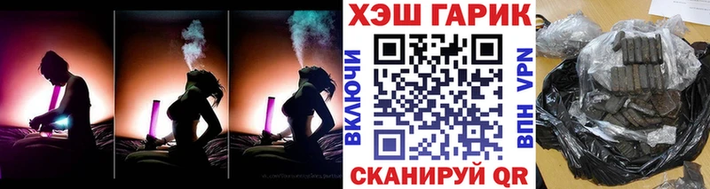 ГАШ VHQ Всеволожск