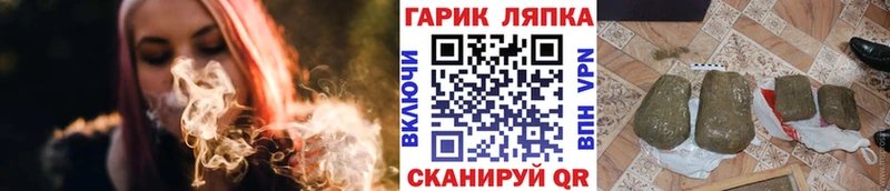 мега как войти  Всеволожск  Гашиш VHQ 