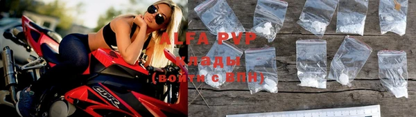 бошки Рославль