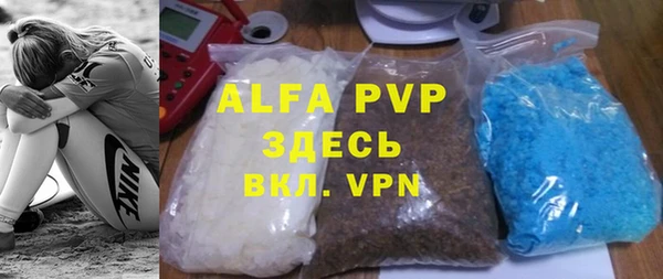 мефедрон мука Алзамай