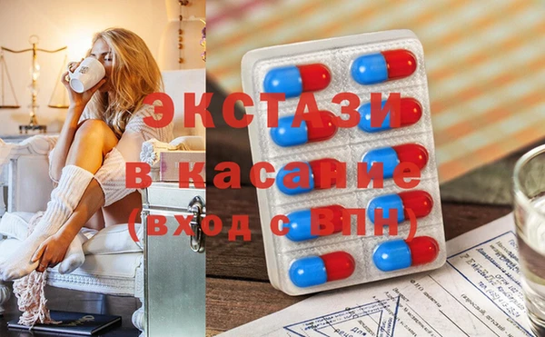 молекула духа Алексеевка