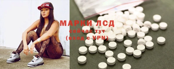 молекула духа Алексеевка