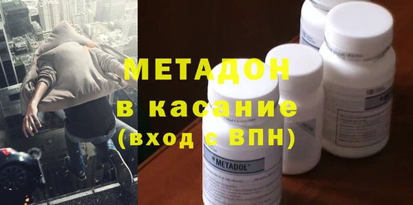 молекула духа Алексеевка