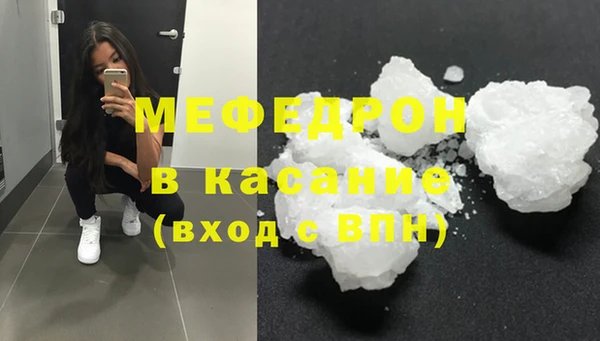 мефедрон мука Алзамай