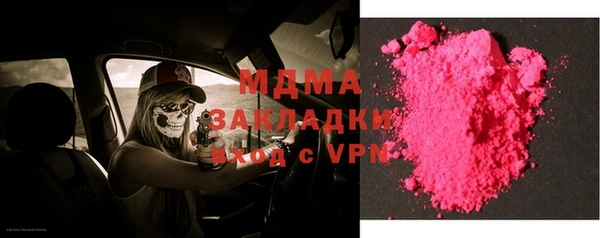 мефедрон мука Алзамай