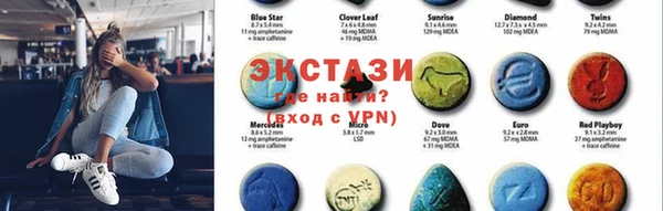 ГАЛЛЮЦИНОГЕННЫЕ ГРИБЫ Алексин