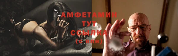 мефедрон мука Алзамай