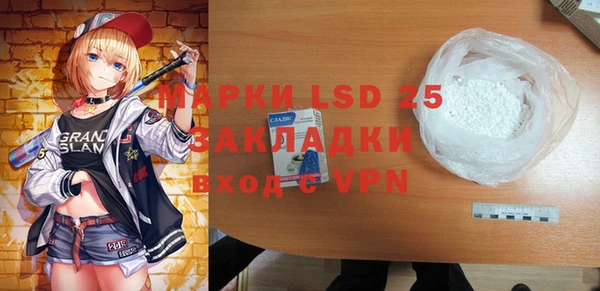 ГАЛЛЮЦИНОГЕННЫЕ ГРИБЫ Алексин