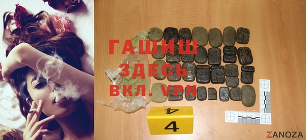 мефедрон мука Алзамай
