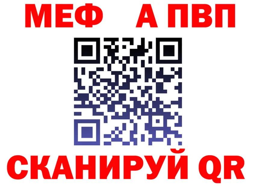 МЯУ-МЯУ VHQ ссылка площадка KRAKEN Всеволожск