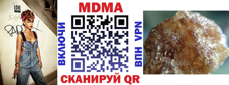 МЕГА вход  Всеволожск  MDMA Molly  где купить  