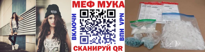 МЯУ-МЯУ кристаллы  Всеволожск 