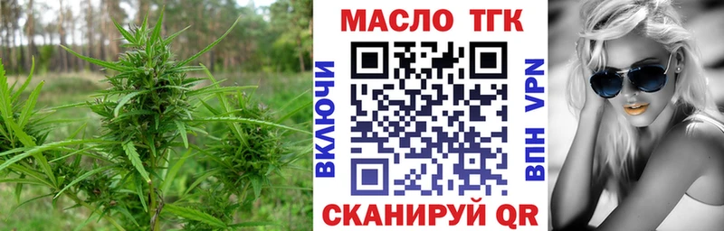 даркнет сайт  Всеволожск  ТГК вейп с тгк 